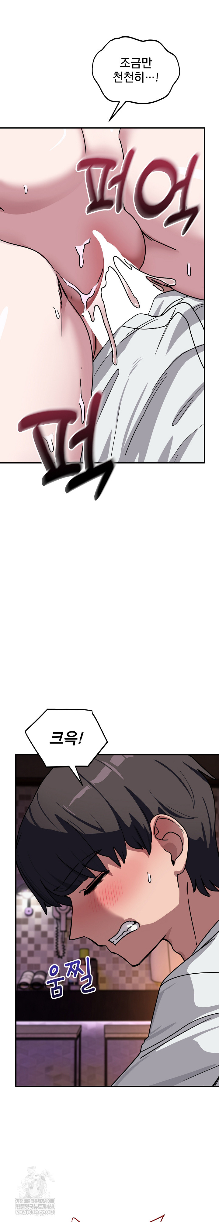 Became a Dog Raw - Chapter 38 [photo 11] - MangaPorn