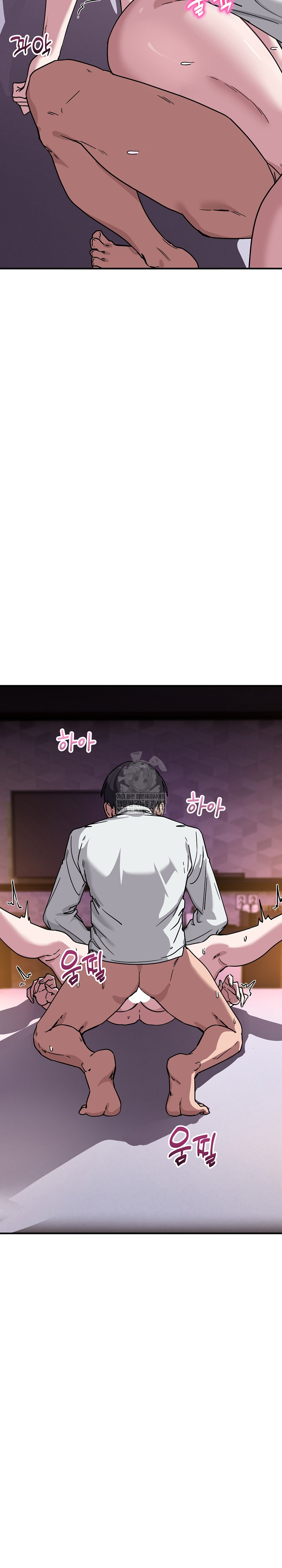 Became a Dog Raw - Chapter 38 [photo 13] - MangaPorn