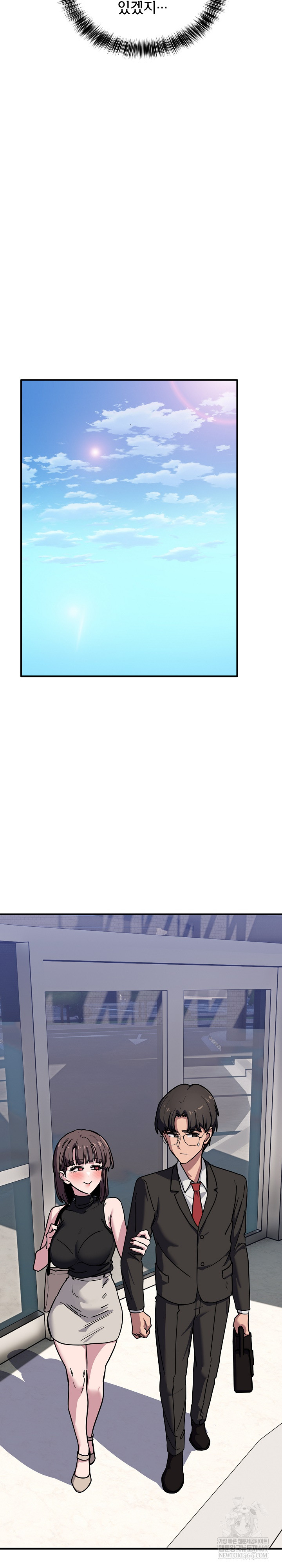 Became a Dog Raw - Chapter 39 [photo 28] - MangaPorn