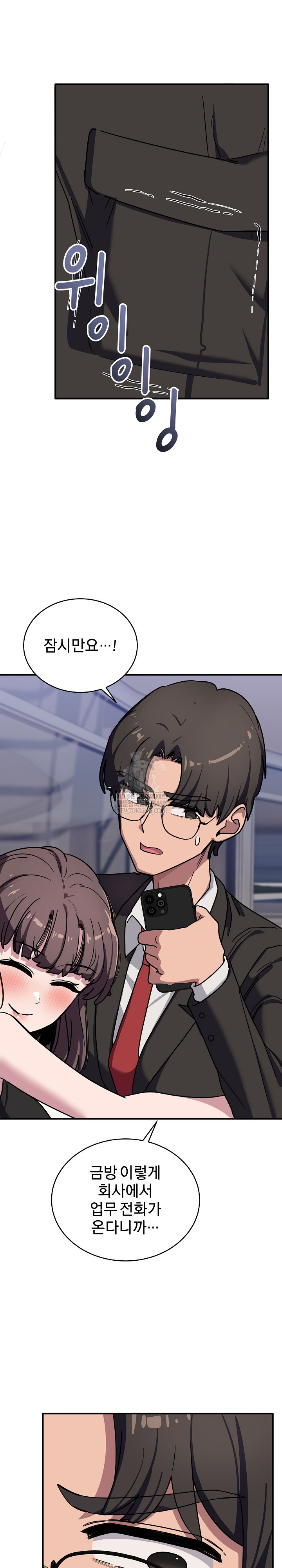 Became a Dog Raw - Chapter 39 [photo 32] - MangaPorn