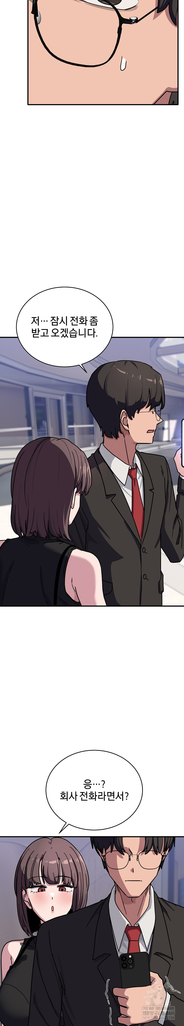 Became a Dog Raw - Chapter 39 [photo 33] - MangaPorn