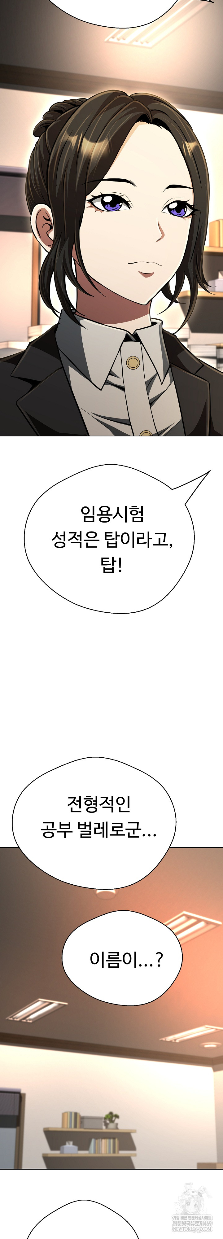 Gangster Girlfriend Raw - Chapter 41 [photo 10] - MangaPorn