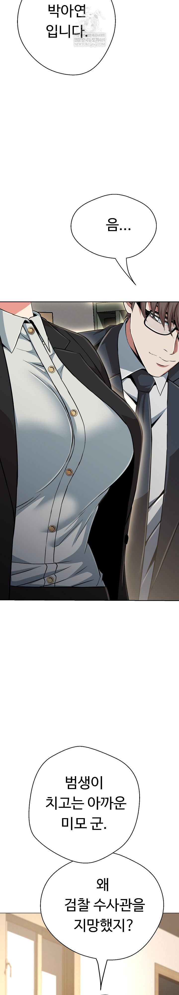 Gangster Girlfriend Raw - Chapter 41 [photo 11] - MangaPorn