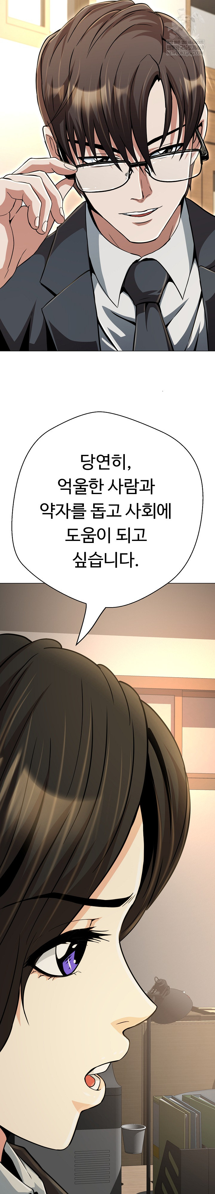 Gangster Girlfriend Raw - Chapter 41 [photo 12] - MangaPorn