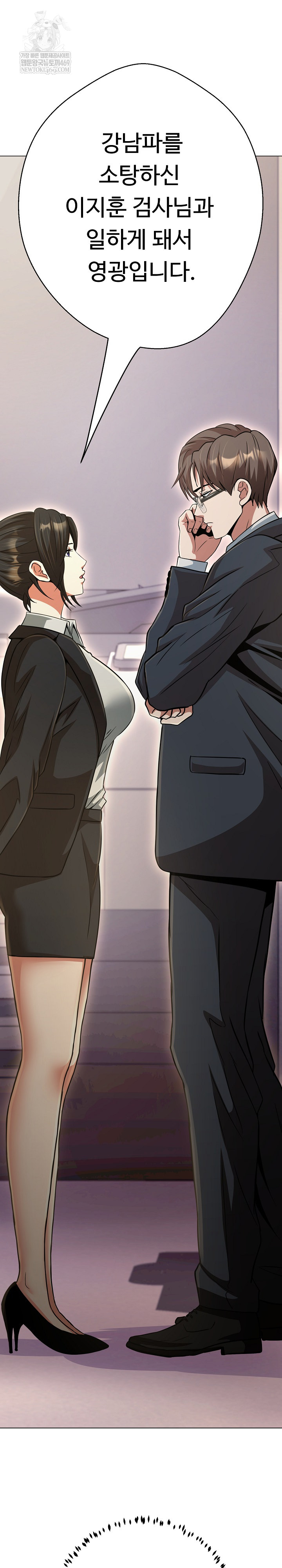 Gangster Girlfriend Raw - Chapter 41 [photo 15] - MangaPorn