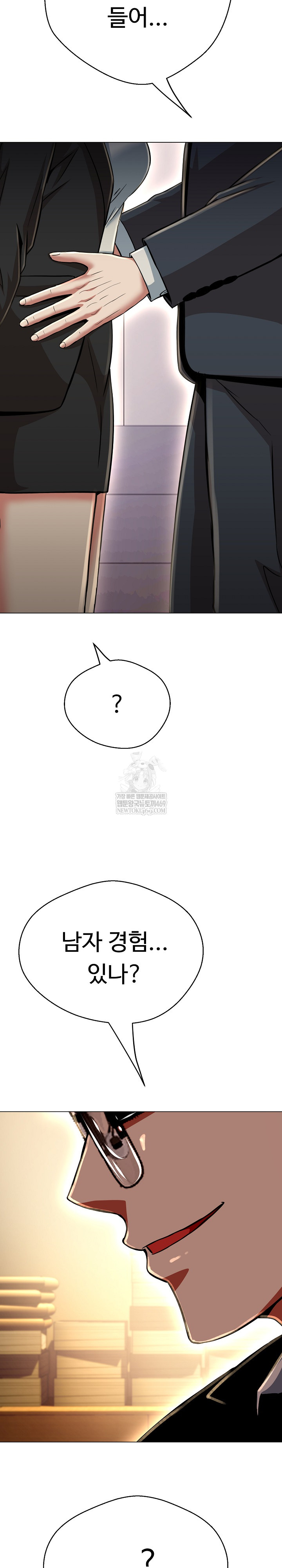 Gangster Girlfriend Raw - Chapter 41 [photo 17] - MangaPorn