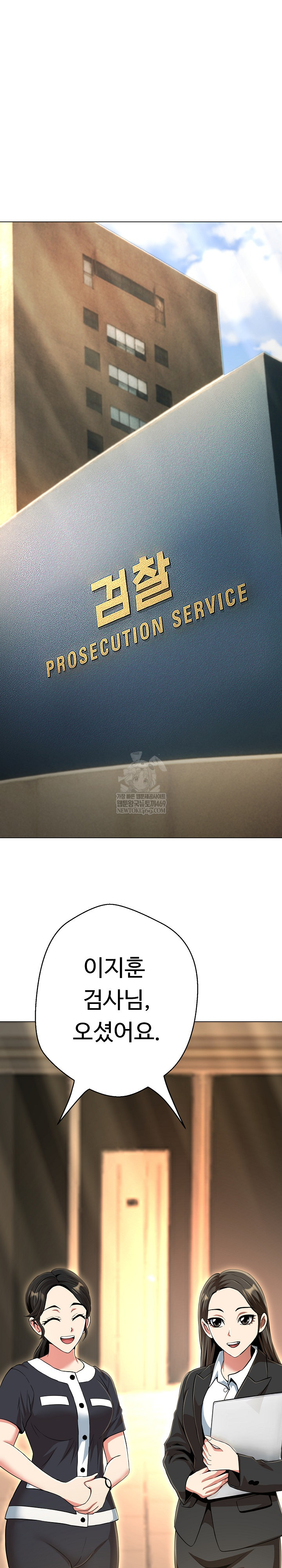 Gangster Girlfriend Raw - Chapter 41 [photo 2] - MangaPorn