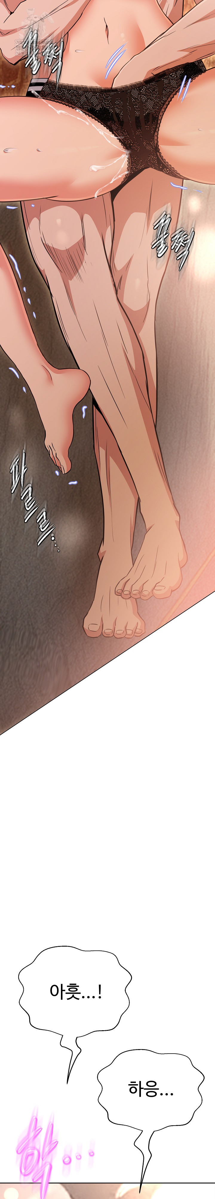 Gangster Girlfriend Raw - Chapter 41 [photo 20] - MangaPorn