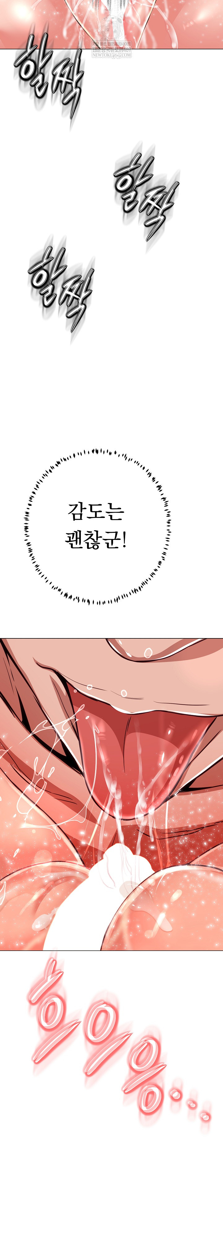 Gangster Girlfriend Raw - Chapter 41 [photo 24] - MangaPorn