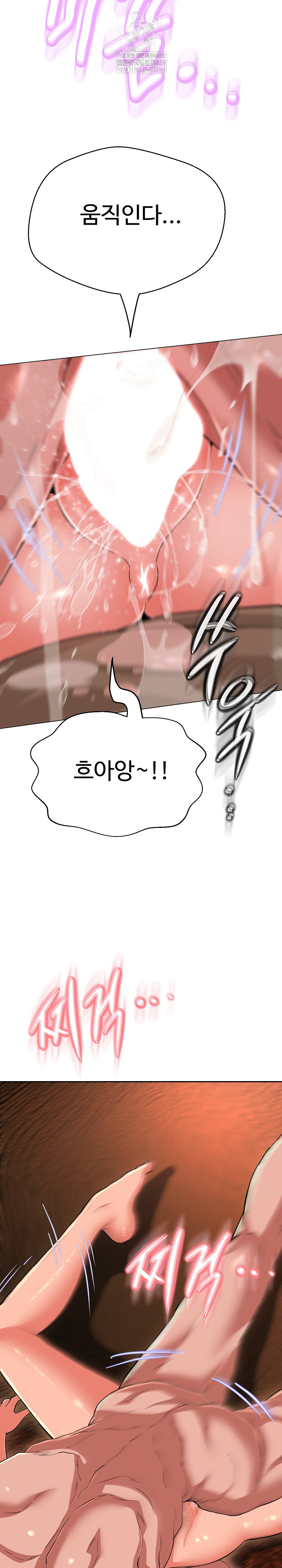 Gangster Girlfriend Raw - Chapter 41 [photo 29] - MangaPorn