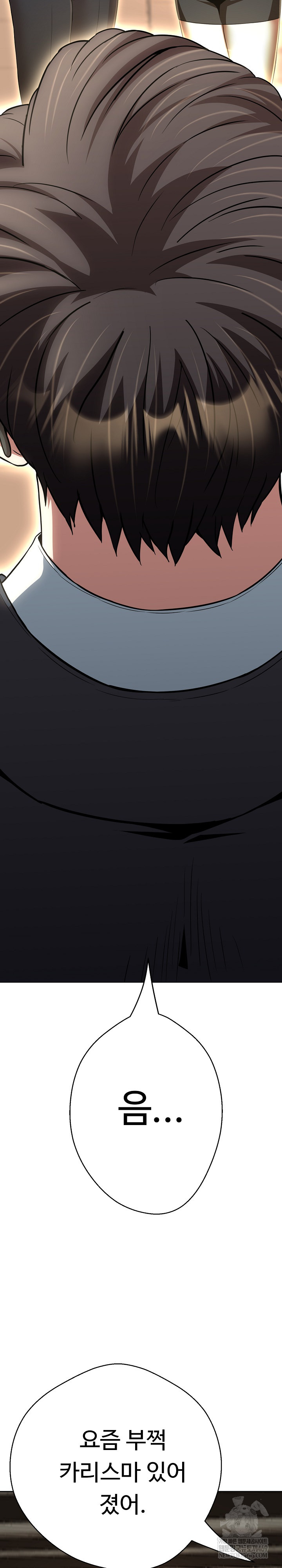 Gangster Girlfriend Raw - Chapter 41 [photo 3] - MangaPorn