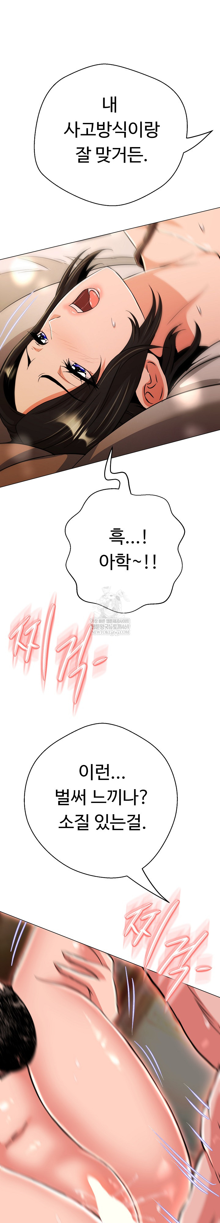 Gangster Girlfriend Raw - Chapter 41 [photo 31] - MangaPorn