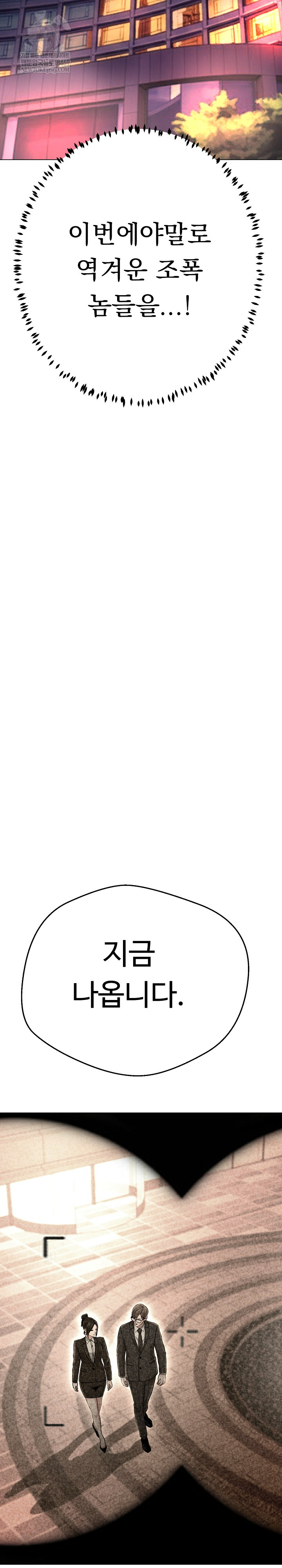 Gangster Girlfriend Raw - Chapter 41 [photo 37] - MangaPorn