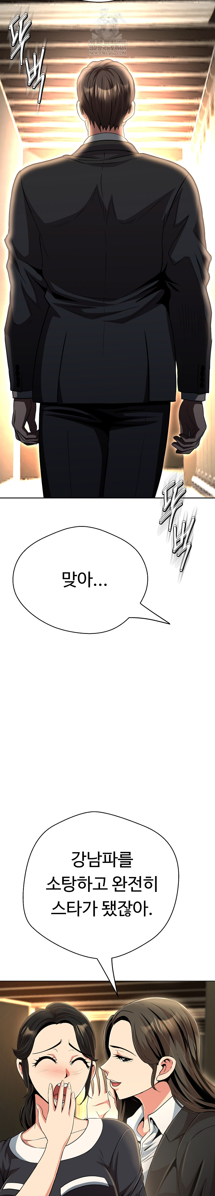 Gangster Girlfriend Raw - Chapter 41 [photo 4] - MangaPorn