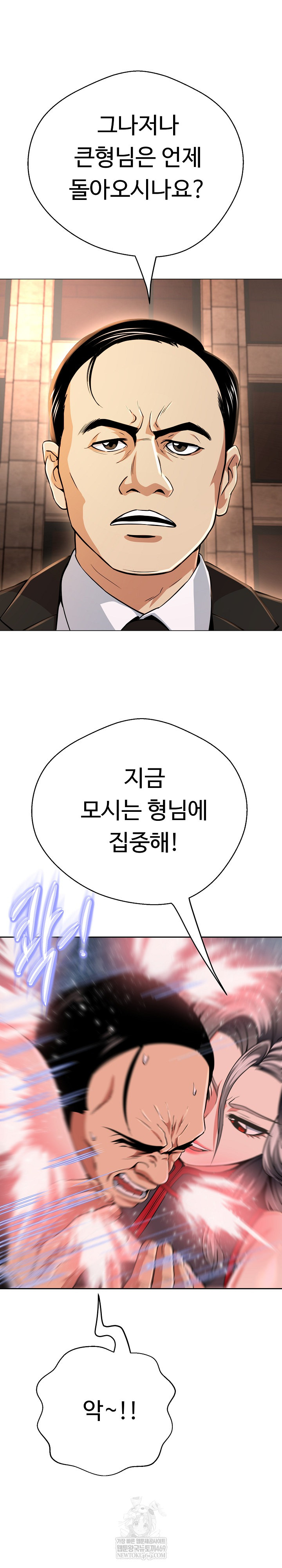 Gangster Girlfriend Raw - Chapter 41 [photo 41] - MangaPorn