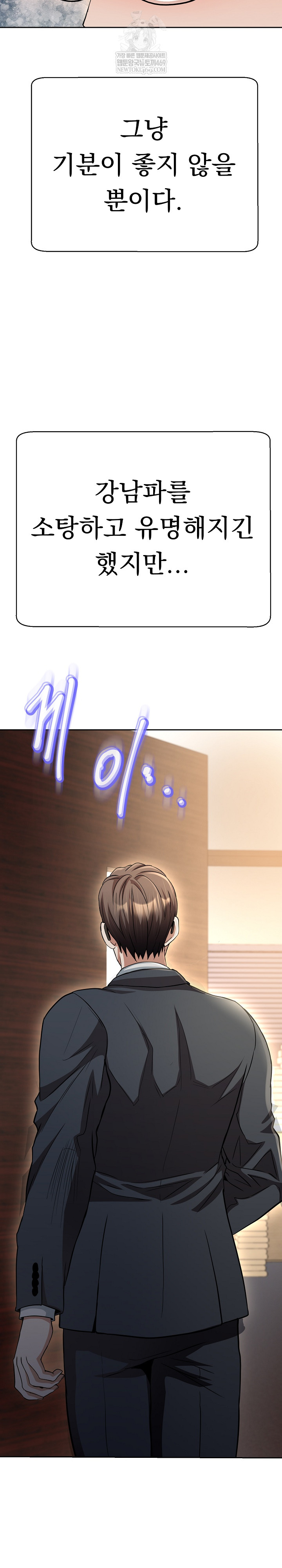 Gangster Girlfriend Raw - Chapter 41 [photo 6] - MangaPorn