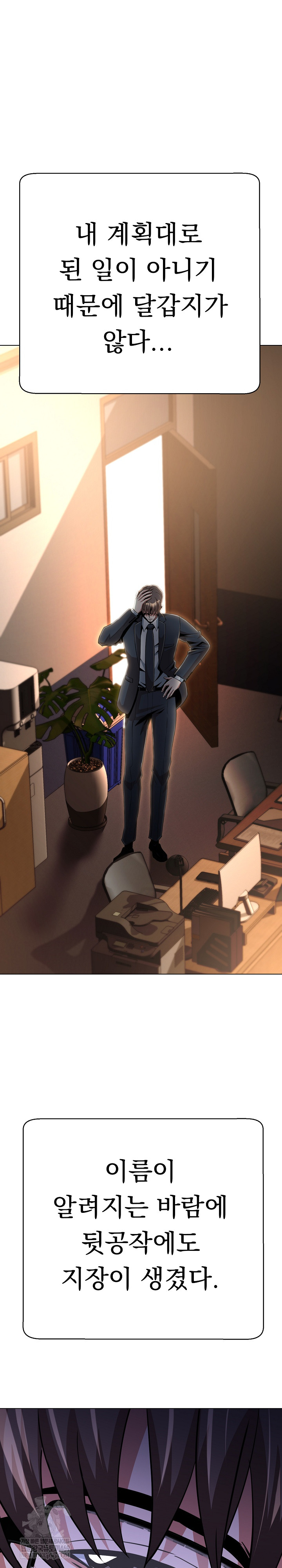 Gangster Girlfriend Raw - Chapter 41 [photo 7] - MangaPorn