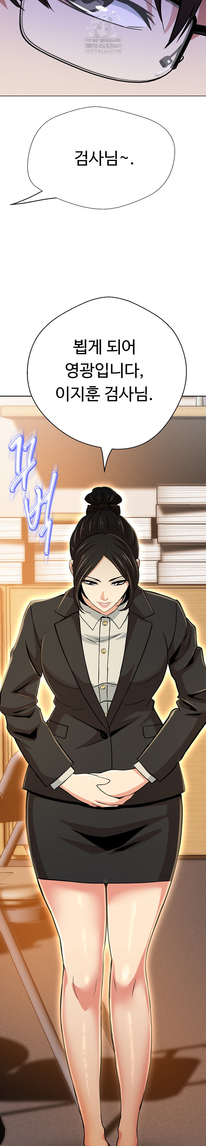 Gangster Girlfriend Raw - Chapter 41 [photo 8] - MangaPorn