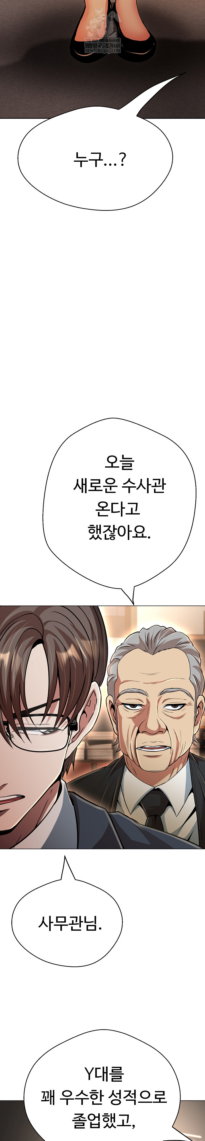 Gangster Girlfriend Raw - Chapter 41 [photo 9] - MangaPorn