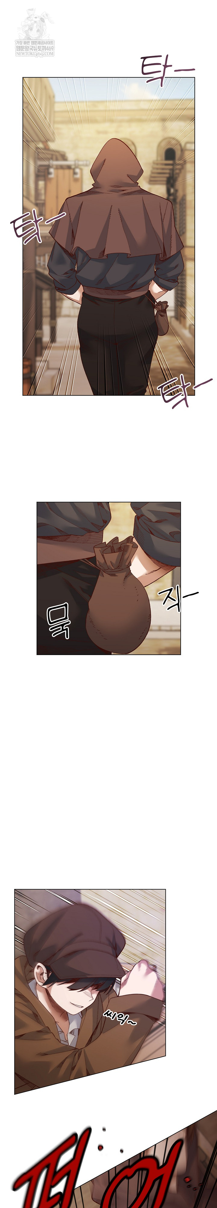 I Will Protect the Lady Raw - Chapter 35 [photo 6] - MangaPorn