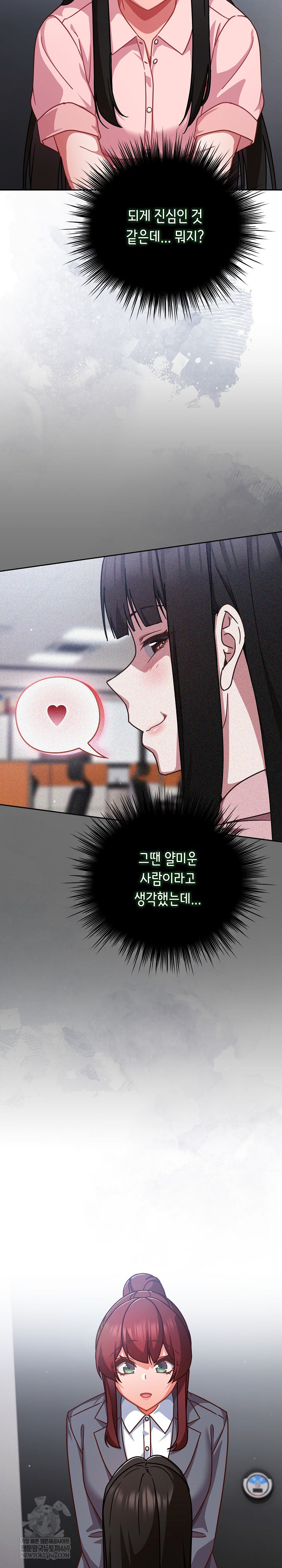 Let’s Play Hooky Raw - Chapter 31 [photo 16] - MangaPorn