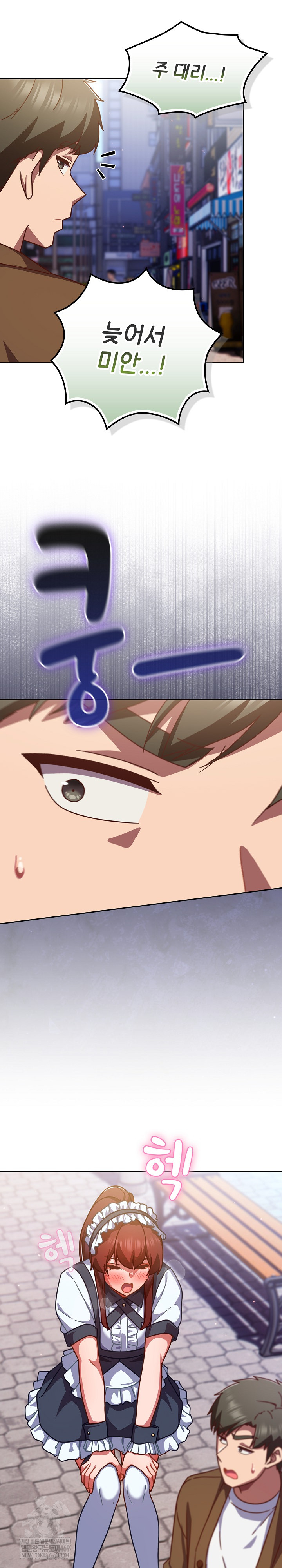 Let’s Play Hooky Raw - Chapter 31 [photo 18] - MangaPorn