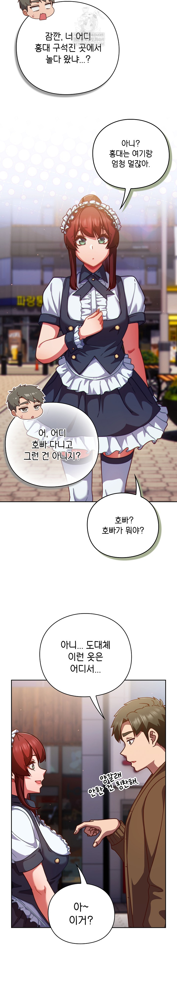 Let’s Play Hooky Raw - Chapter 31 [photo 20] - MangaPorn