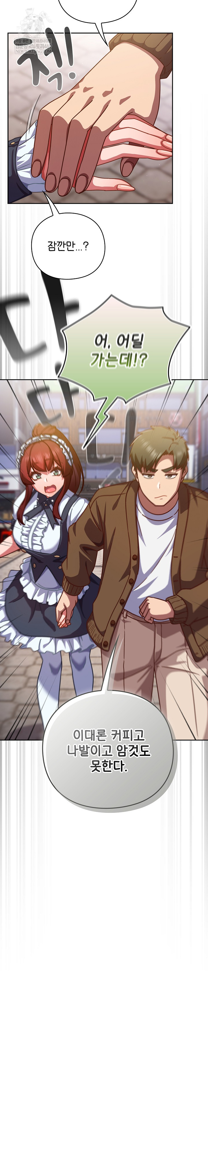 Let’s Play Hooky Raw - Chapter 31 [photo 22] - MangaPorn