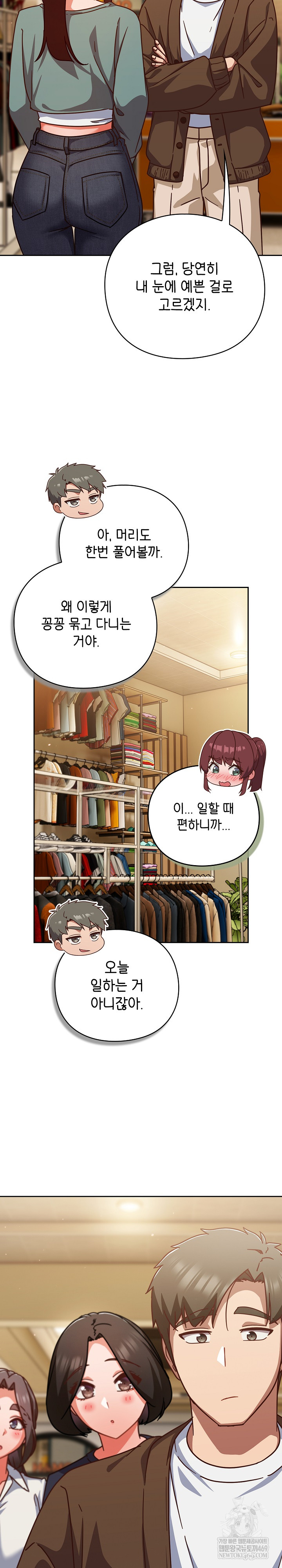 Let’s Play Hooky Raw - Chapter 31 [photo 26] - MangaPorn