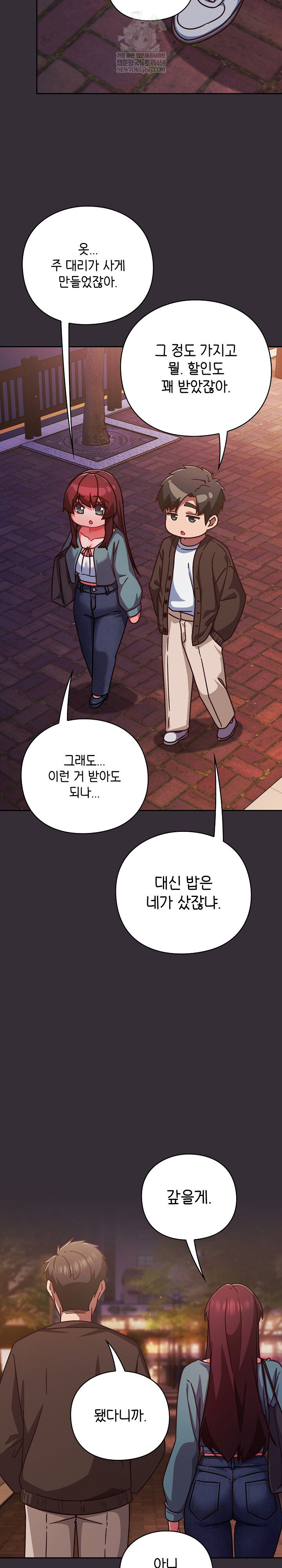 Let’s Play Hooky Raw - Chapter 31 [photo 30] - MangaPorn