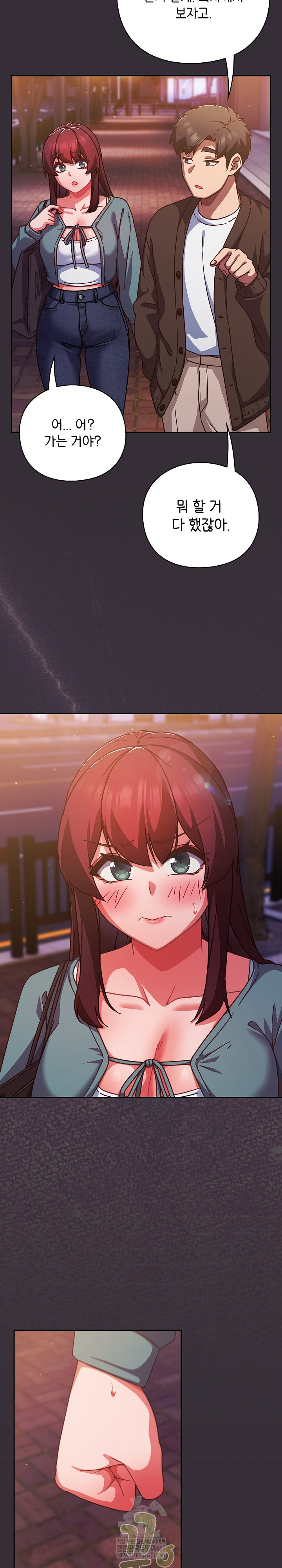 Let’s Play Hooky Raw - Chapter 31 [photo 32] - MangaPorn