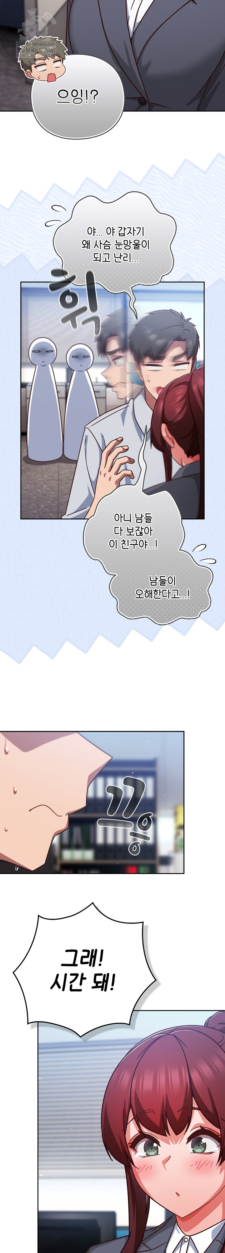 Let’s Play Hooky Raw - Chapter 31 [photo 5] - MangaPorn