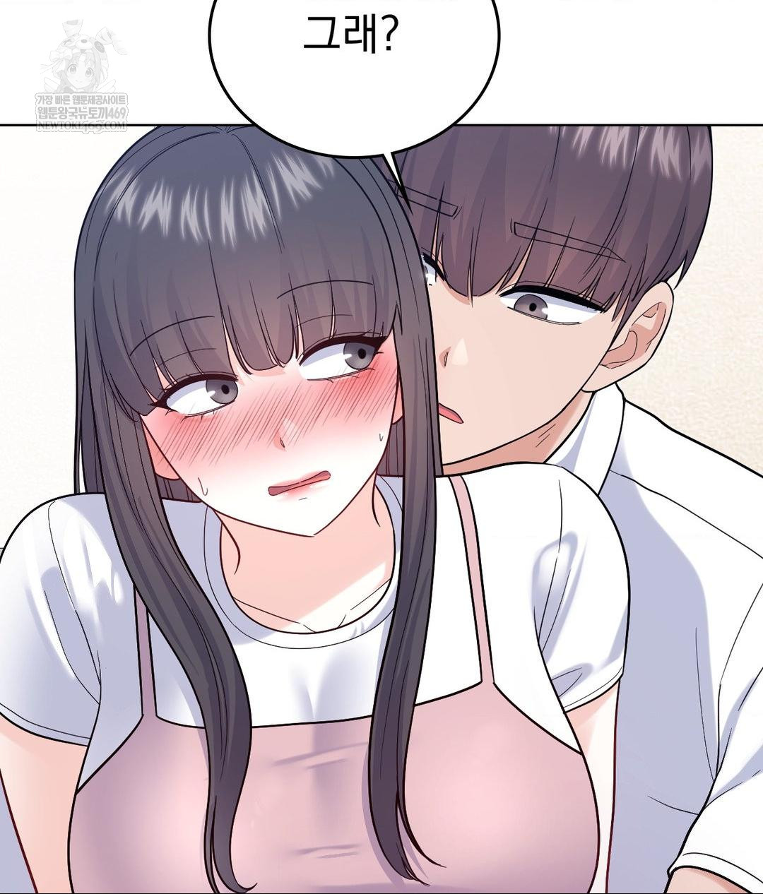 No Uploads Today Raw - Chapter 16 [photo 12] - MangaPorn