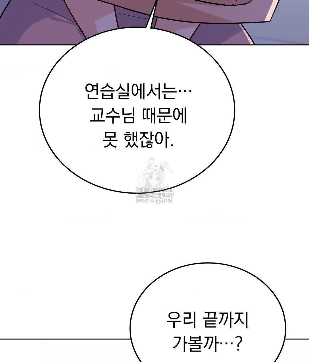 No Uploads Today Raw - Chapter 16 [photo 17] - MangaPorn