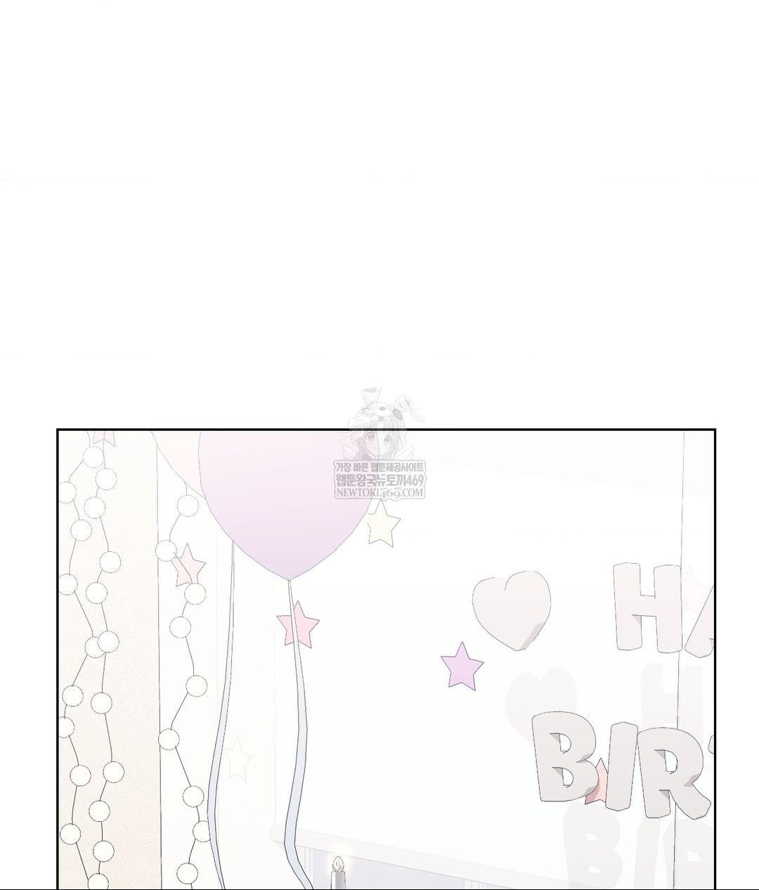 No Uploads Today Raw - Chapter 16 [photo 20] - MangaPorn