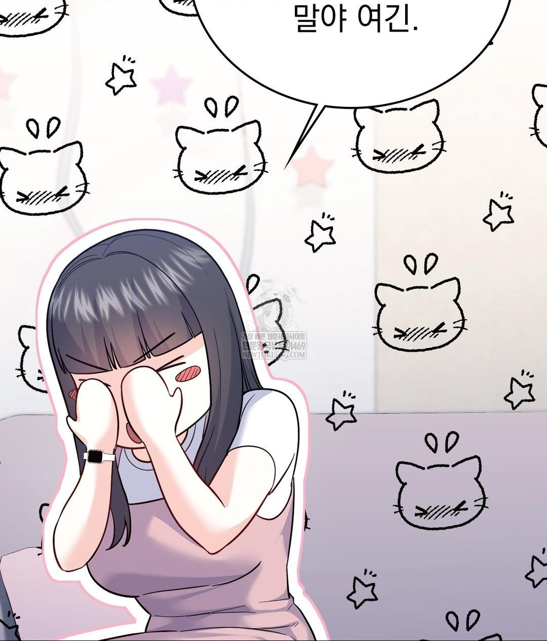 No Uploads Today Raw - Chapter 16 [photo 32] - MangaPorn