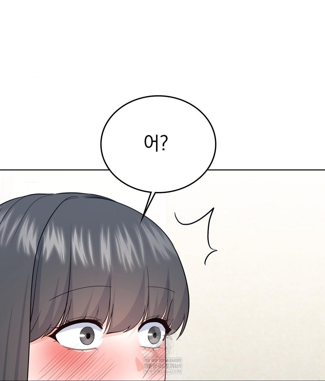 No Uploads Today Raw - Chapter 16 [photo 39] - MangaPorn