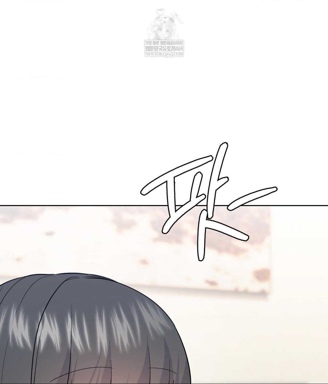 No Uploads Today Raw - Chapter 16 [photo 41] - MangaPorn