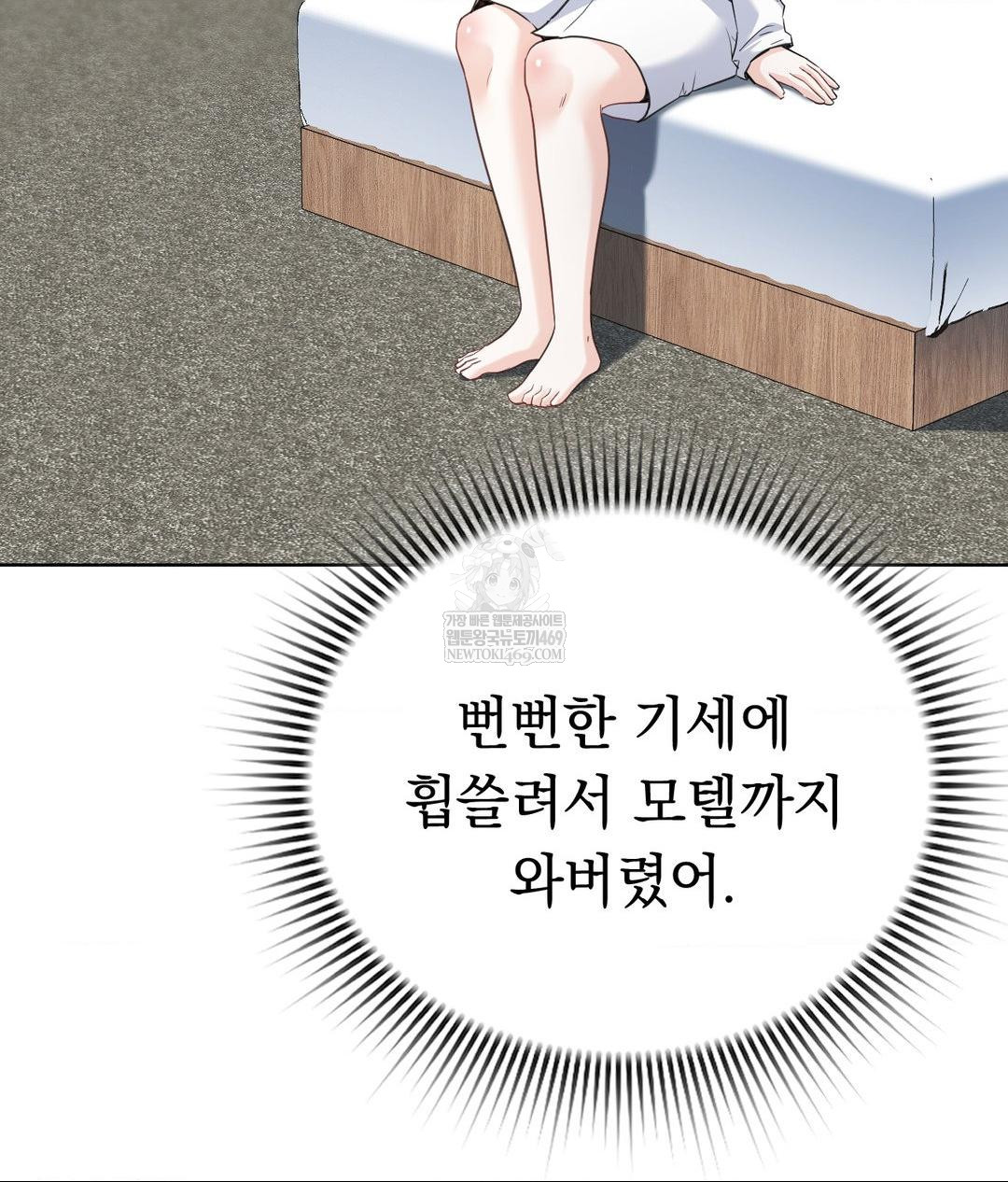 No Uploads Today Raw - Chapter 16 [photo 46] - MangaPorn