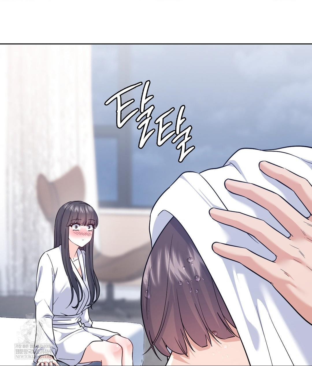 No Uploads Today Raw - Chapter 16 [photo 51] - MangaPorn