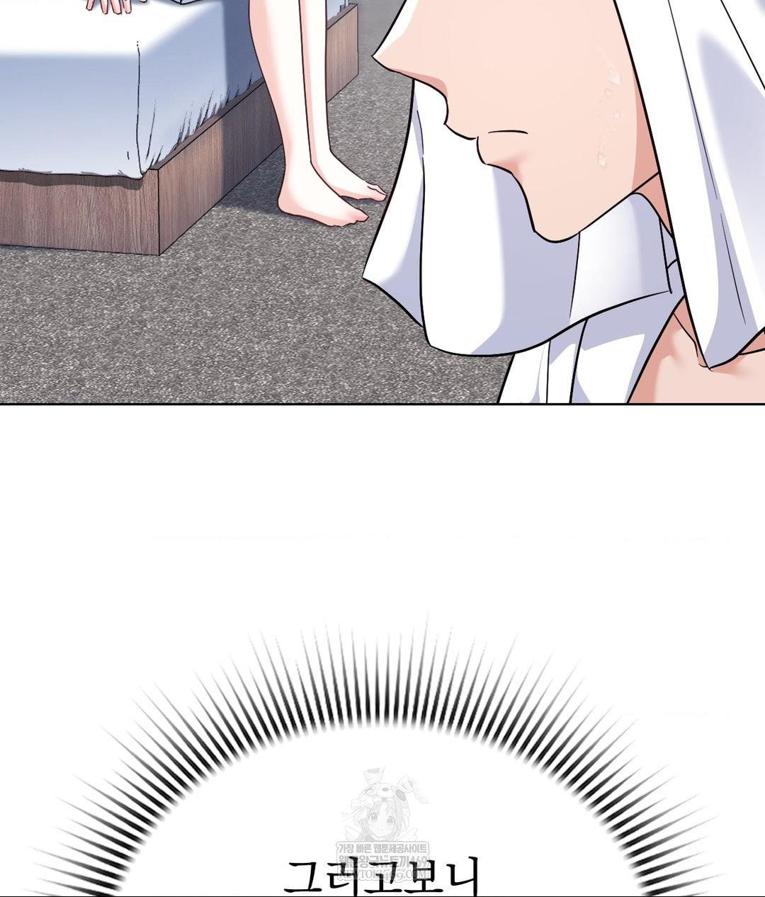 No Uploads Today Raw - Chapter 16 [photo 52] - MangaPorn