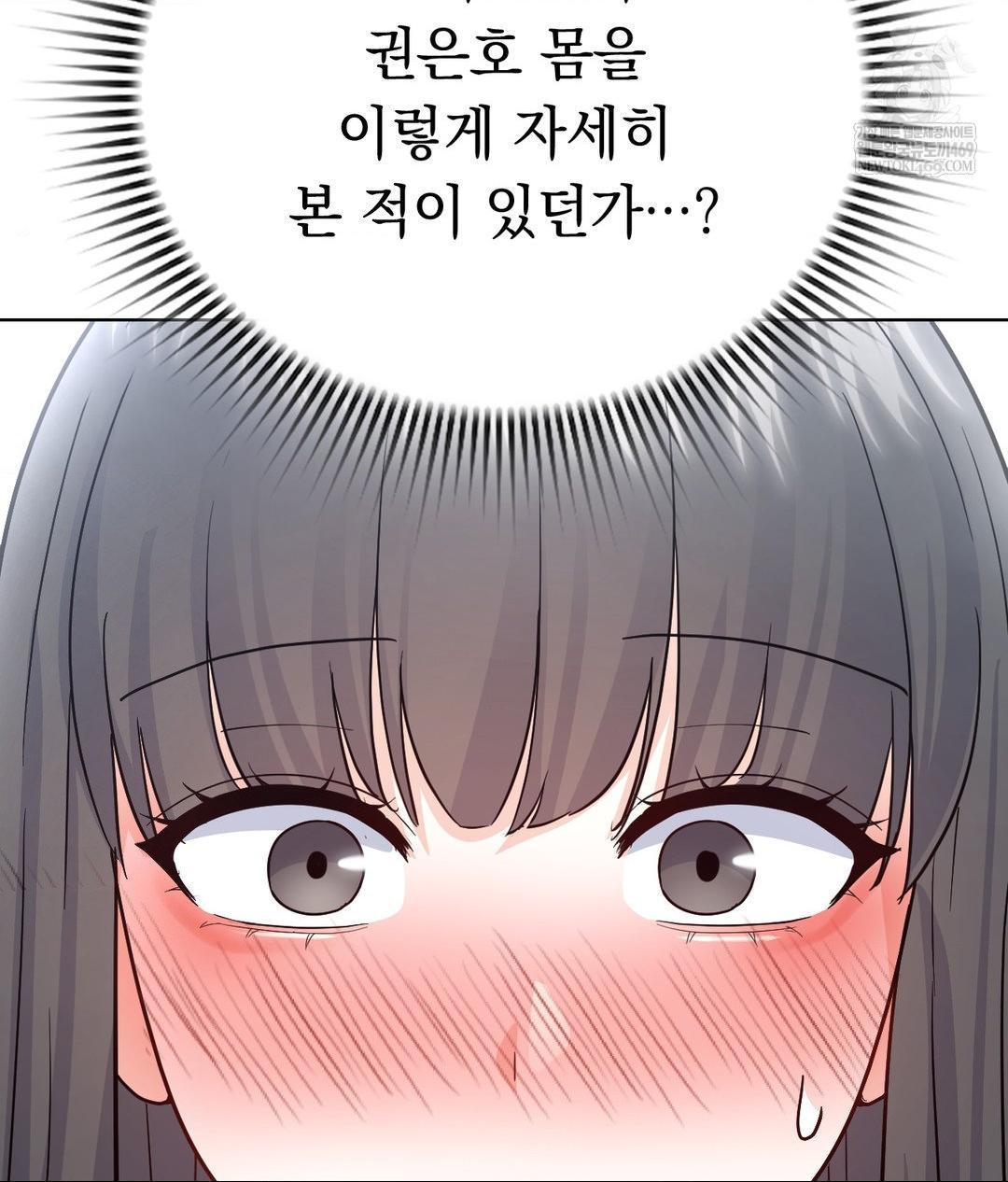 No Uploads Today Raw - Chapter 16 [photo 53] - MangaPorn