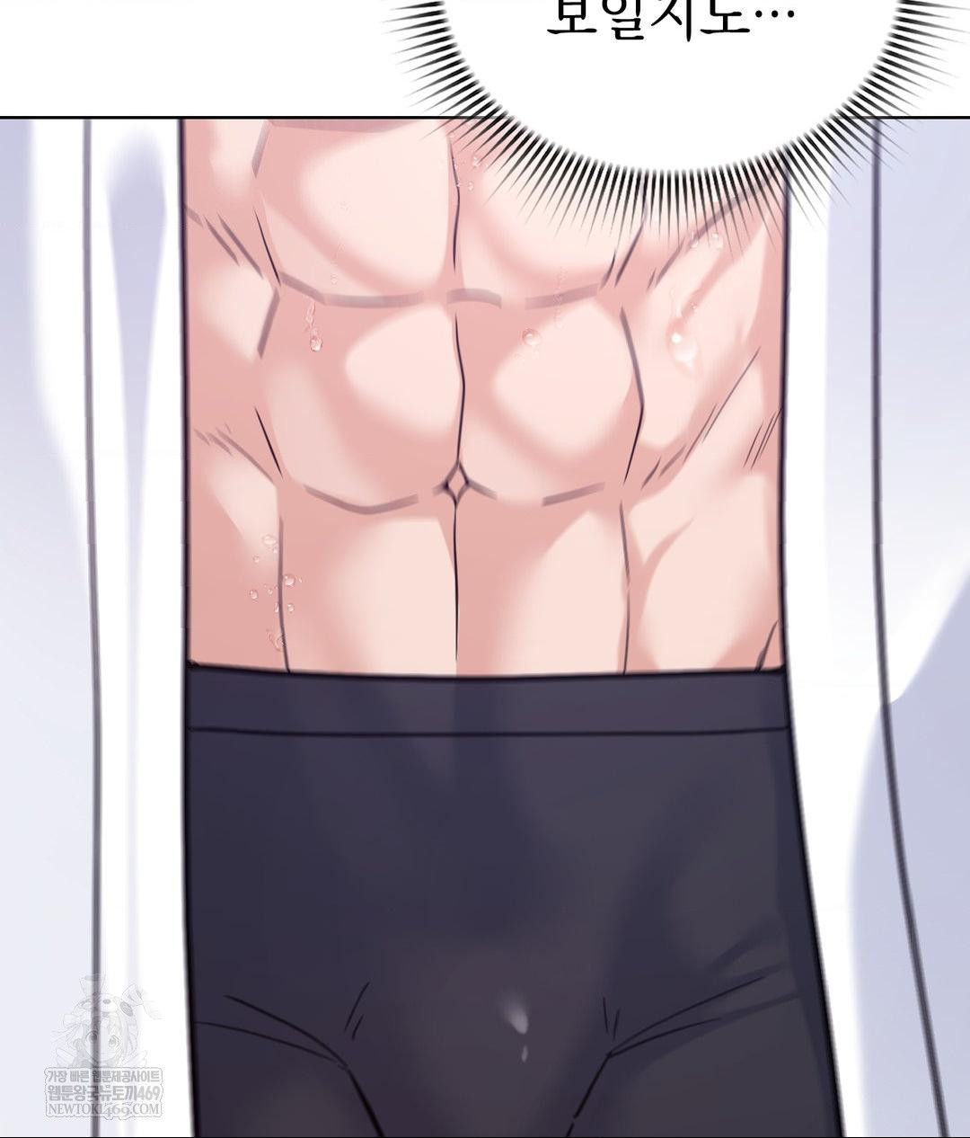 No Uploads Today Raw - Chapter 16 [photo 57] - MangaPorn