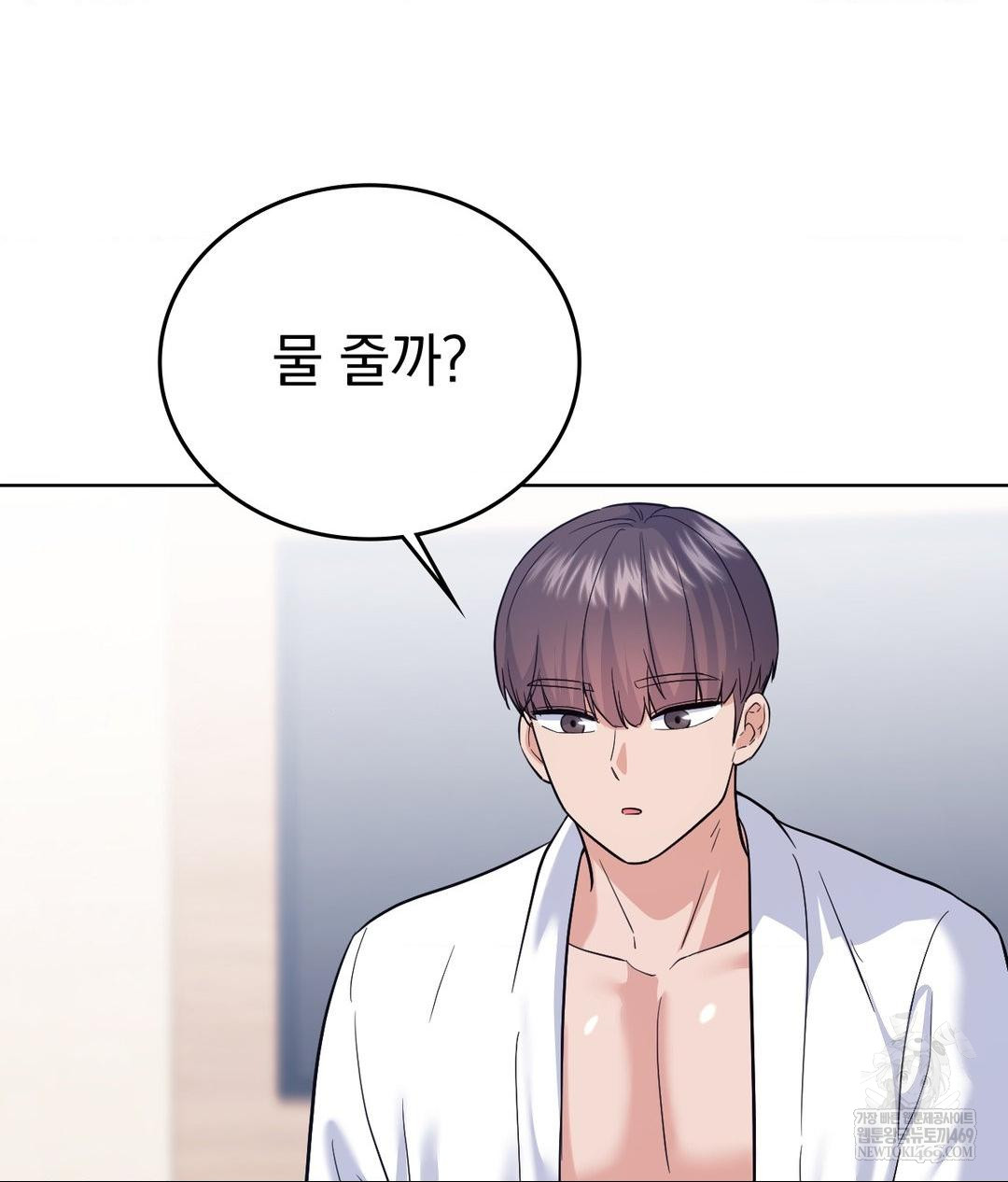 No Uploads Today Raw - Chapter 16 [photo 60] - MangaPorn