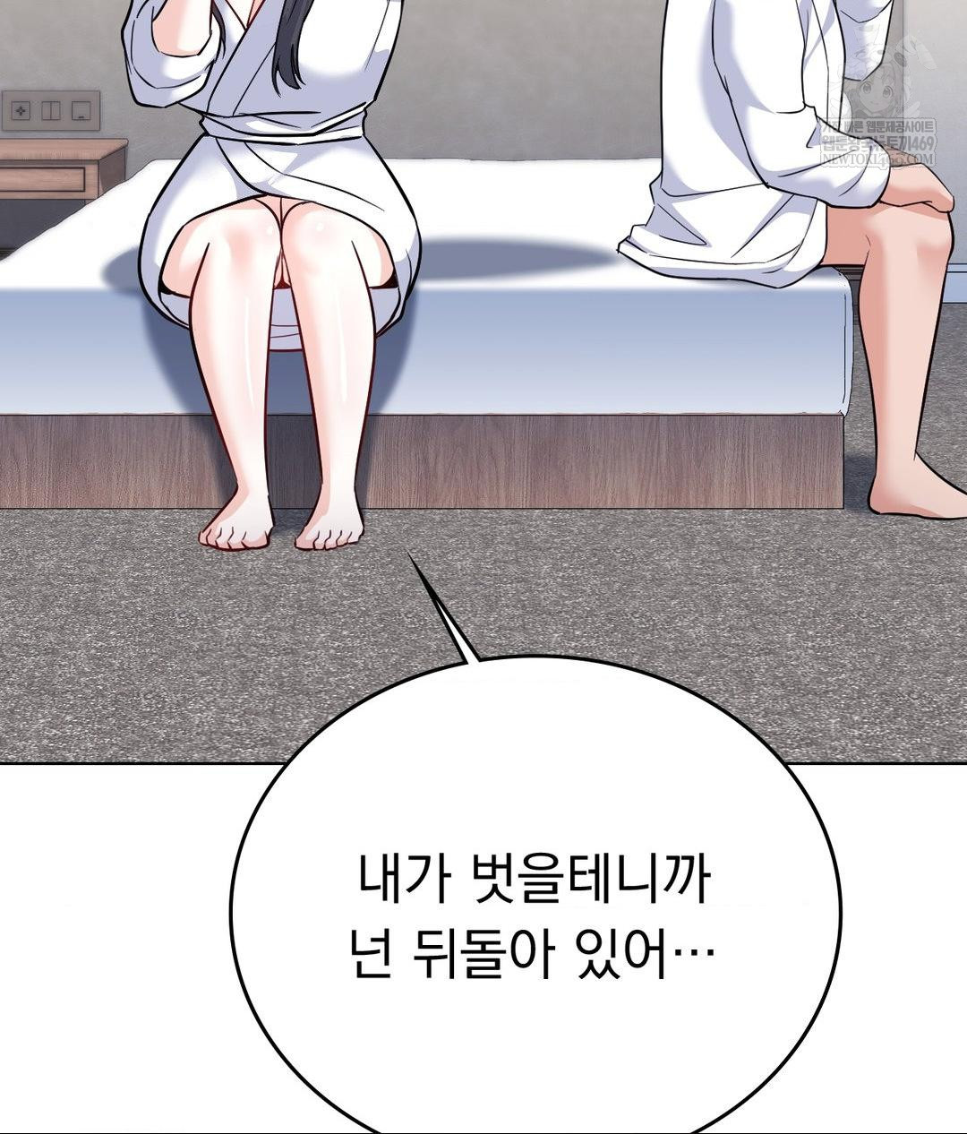 No Uploads Today Raw - Chapter 16 [photo 71] - MangaPorn