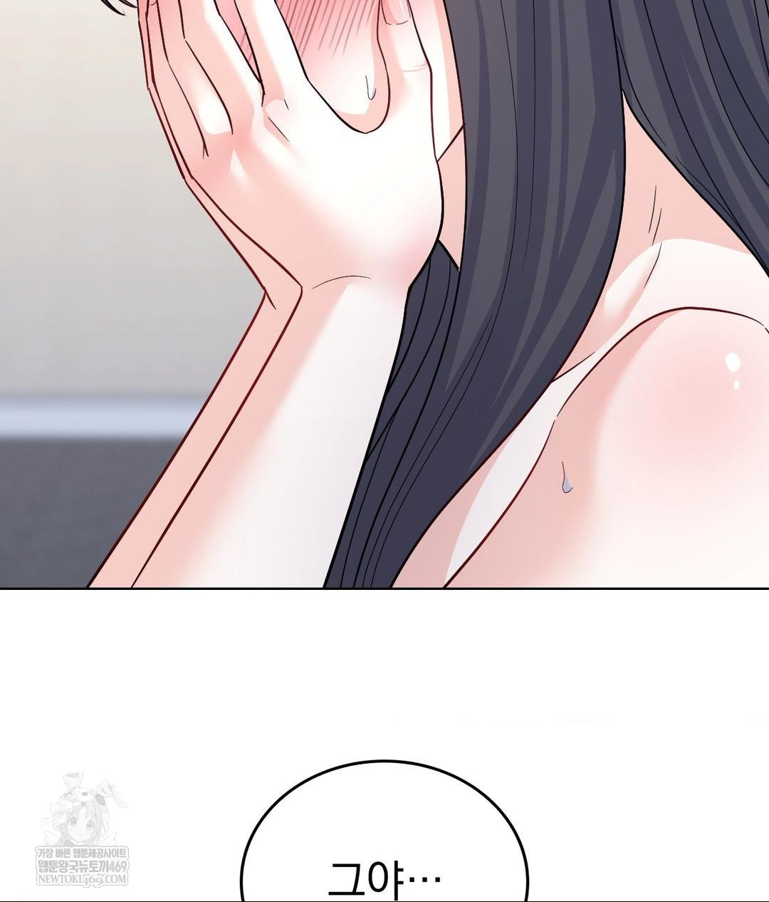 No Uploads Today Raw - Chapter 16 [photo 82] - MangaPorn