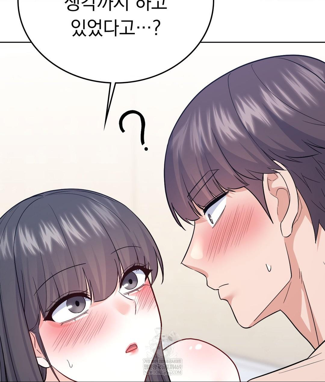 No Uploads Today Raw - Chapter 16 [photo 88] - MangaPorn