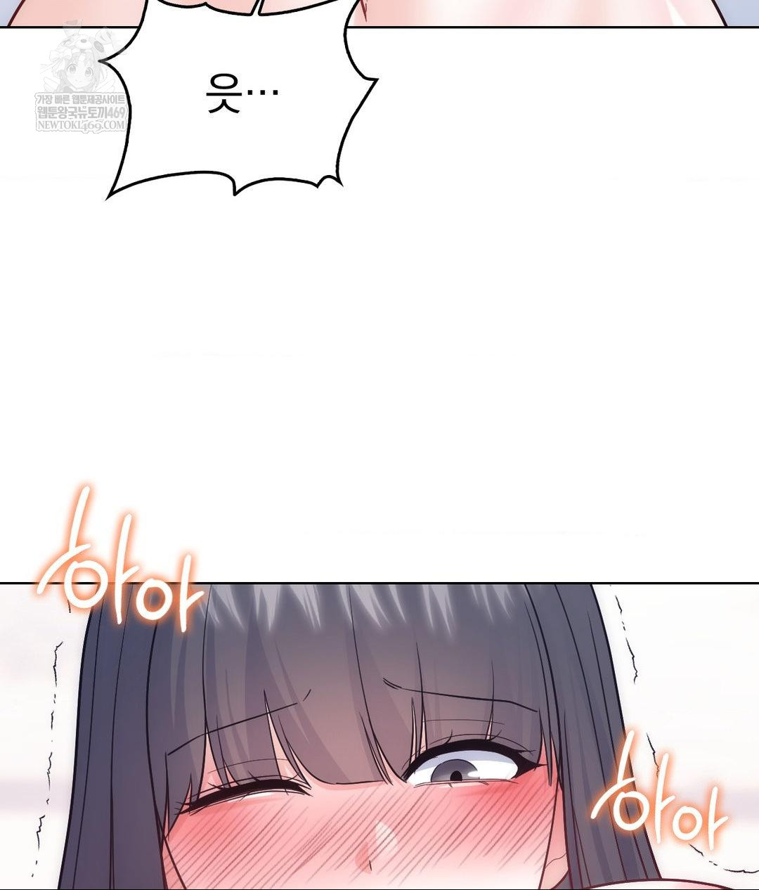 No Uploads Today Raw - Chapter 16 [photo 97] - MangaPorn