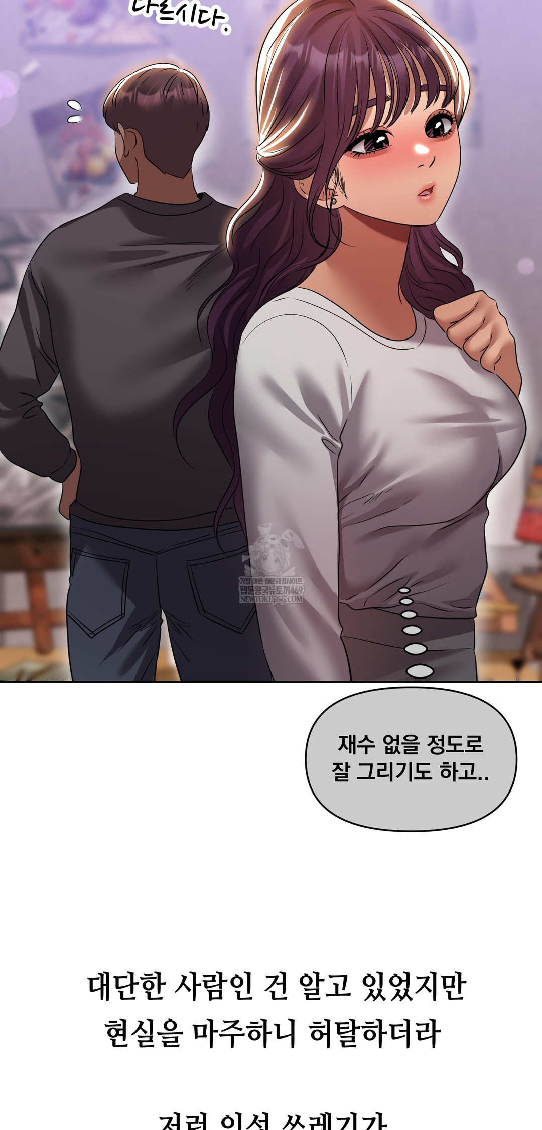 Drunken Maniac Raw - Chapter 34 [photo 15] - MangaPorn