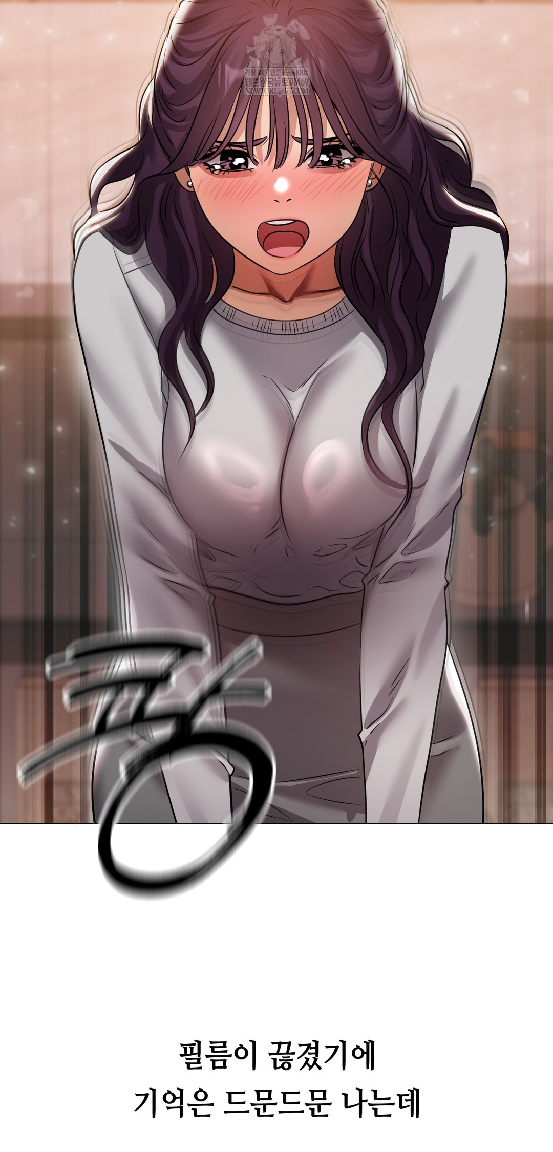 Drunken Maniac Raw - Chapter 34 [photo 28] - MangaPorn